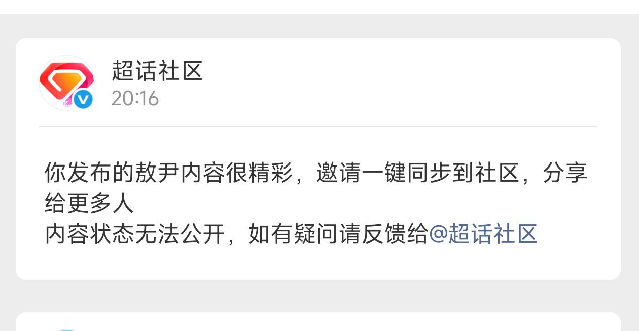 我也很想为敖尹超话贡献精彩内容啊毕竟我也曾经是你超第三位创作官全世界都恨敖尹