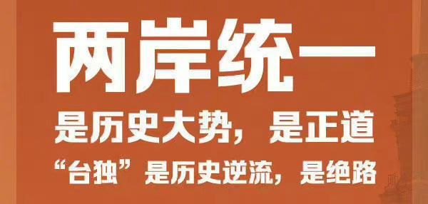 台湾《中国时报》评论道：“‘维持现状’或许是今天最好的护身符，但护身符终究无法保