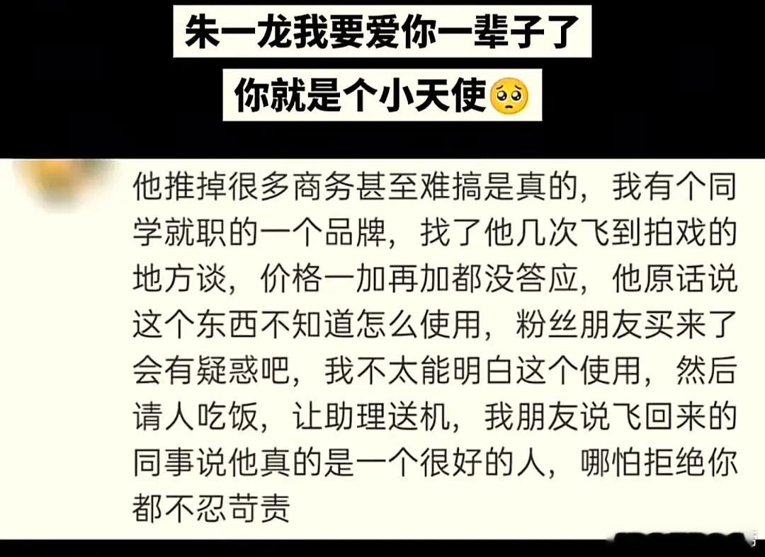 这种话也就粉丝信吧……208w怎么可能有钱不赚 ​​​