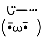 (*´꒳`*)っ 
