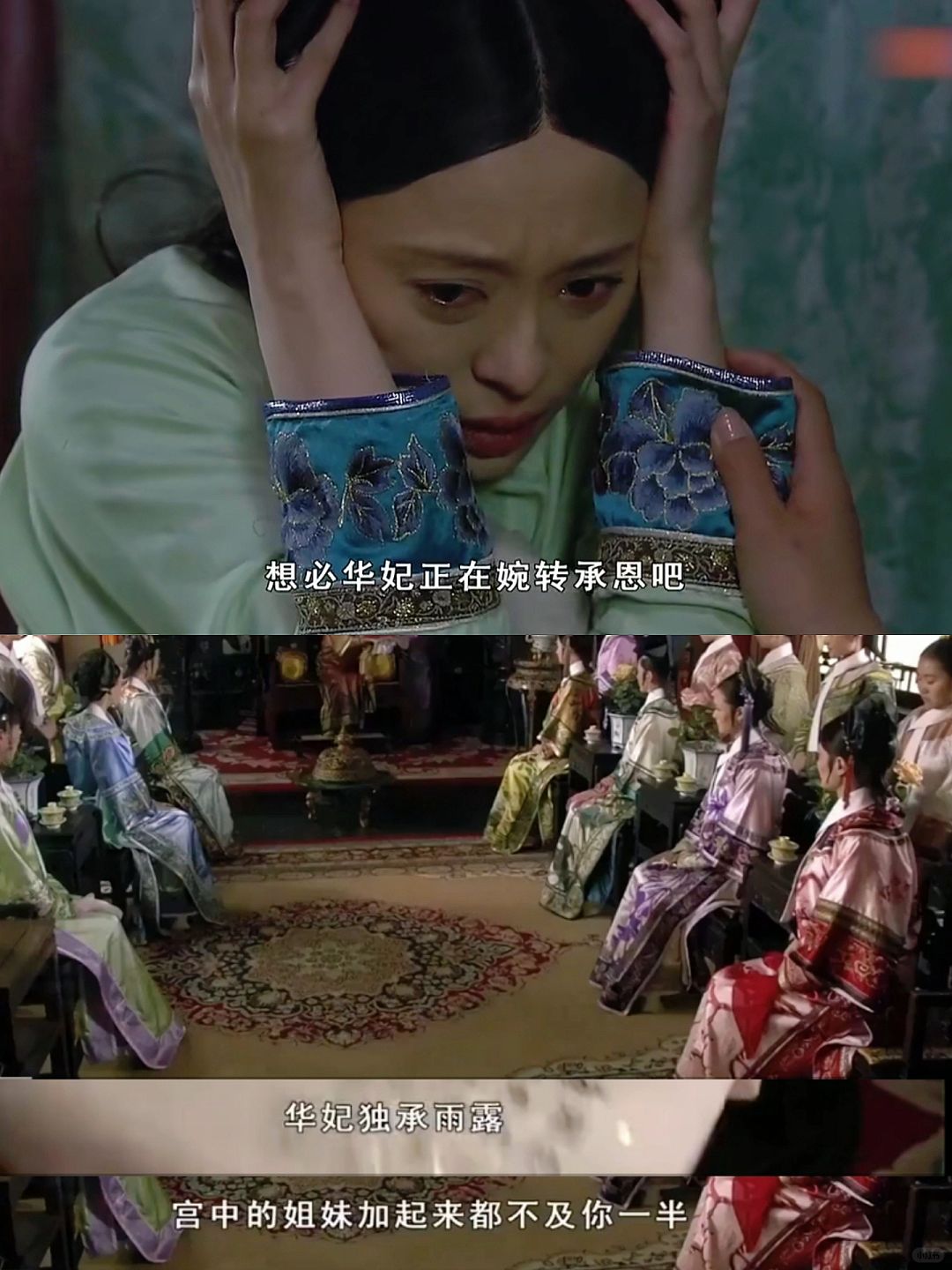 这“虎狼之词”太有画面感，都给人整害羞了～