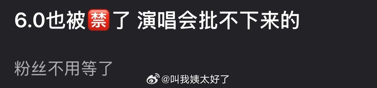 梓渝这是受了田栩宁的连累吗…… 