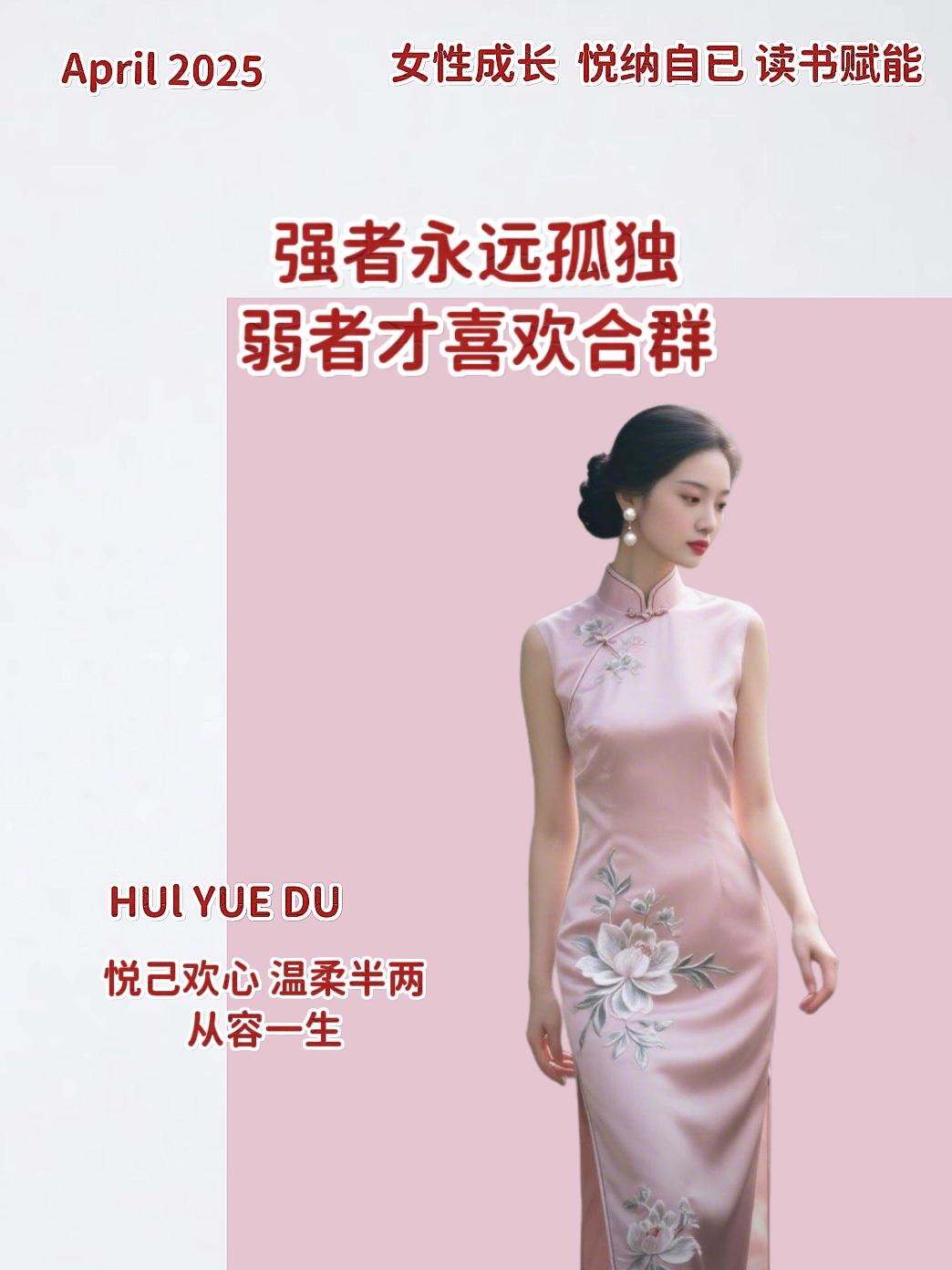 别人劝导 只是把脉 自己醒悟 药到病除 当生活再也没有惊喜和感动 心灰...