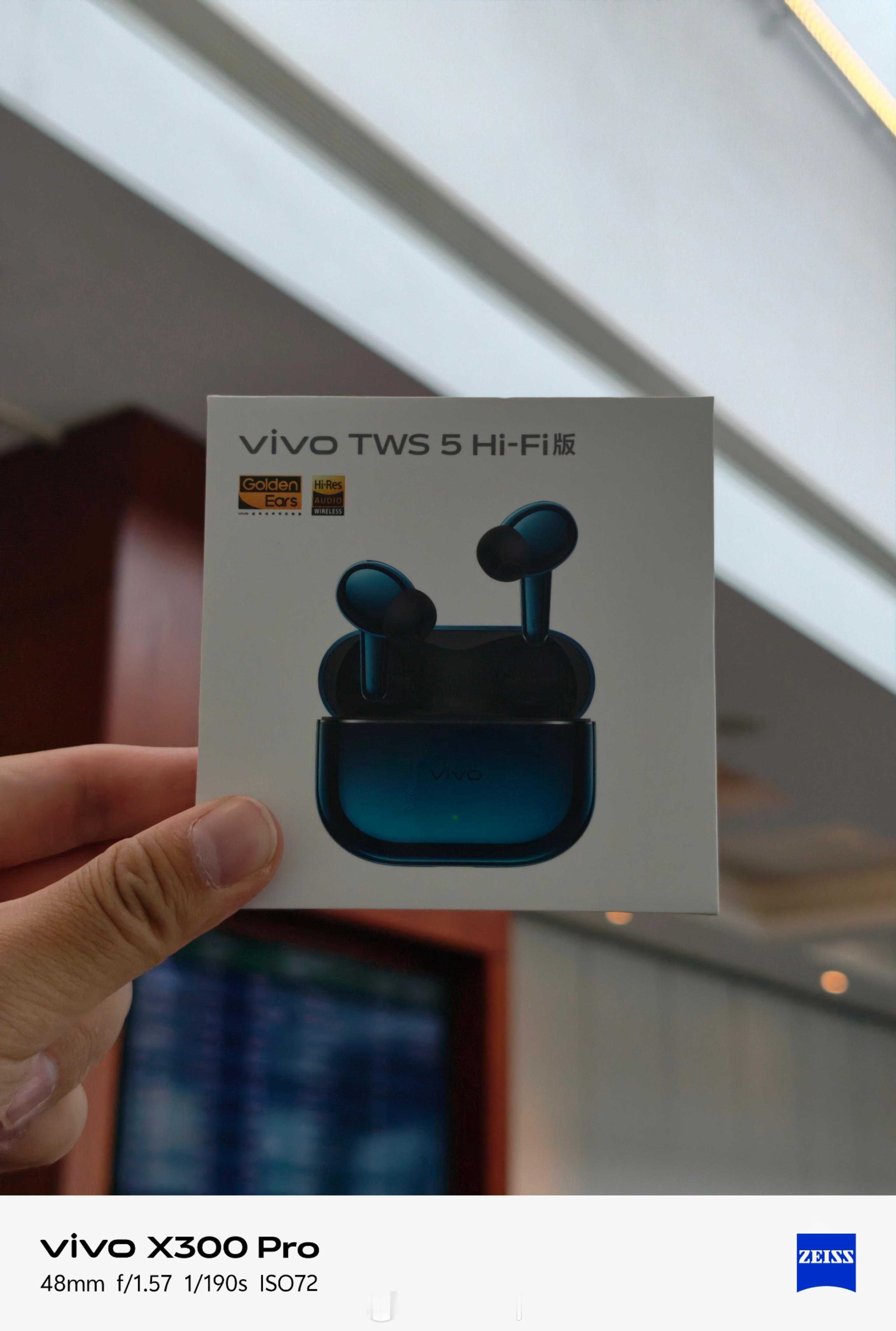 解锁新搭子，vivo TWS 5 Hi-Fi耳机，搭配vivo X300 Pro
