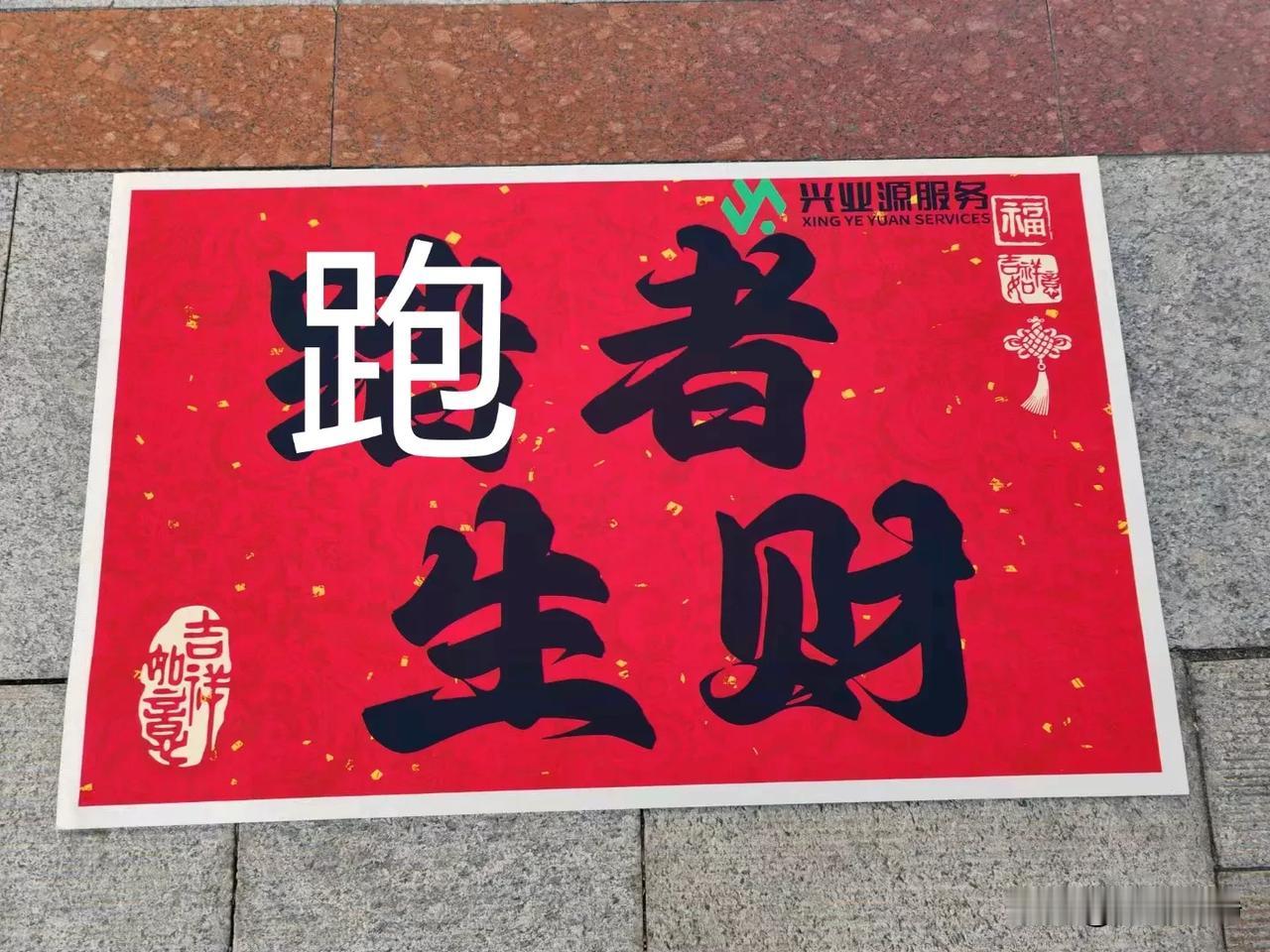 人生有两宝，一是身体好，二是心情好，太阳送阳光，月亮送梦乡，清晨送希望，我送快乐