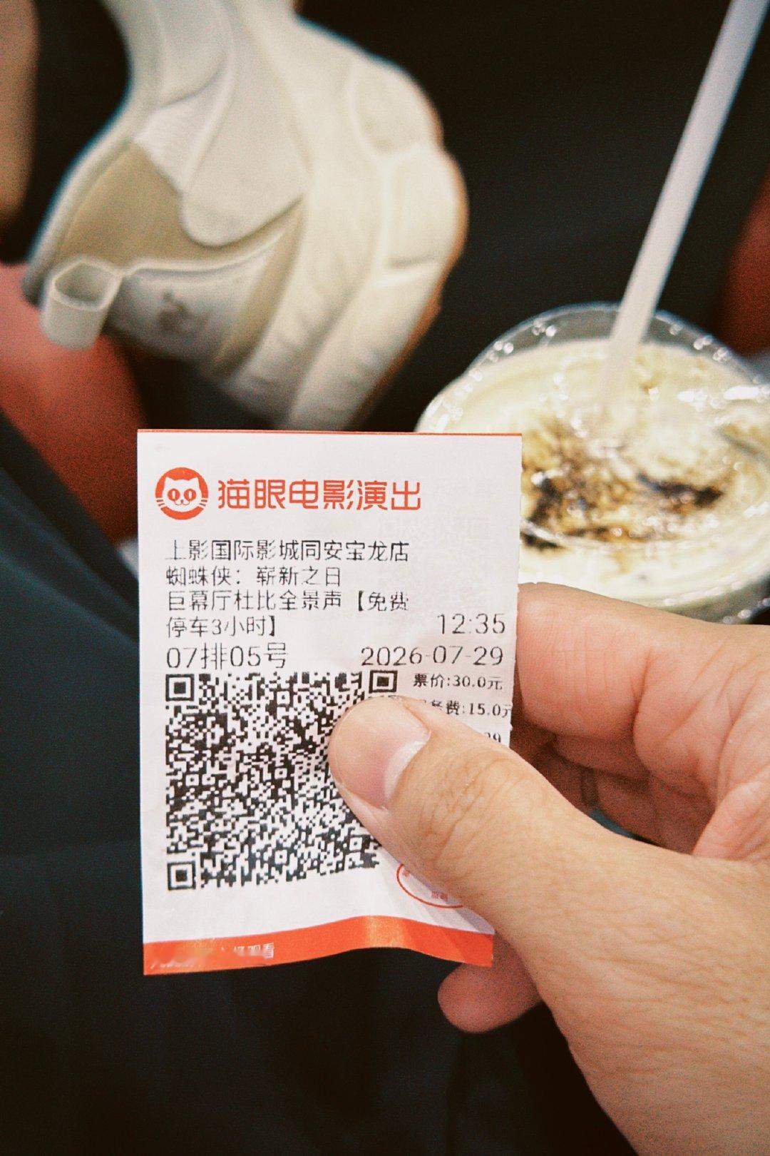《蜘蛛侠：崭新之日》怎么讲，我中途出来尿尿一点都不带犹豫的，我甚至还能在群里聊几