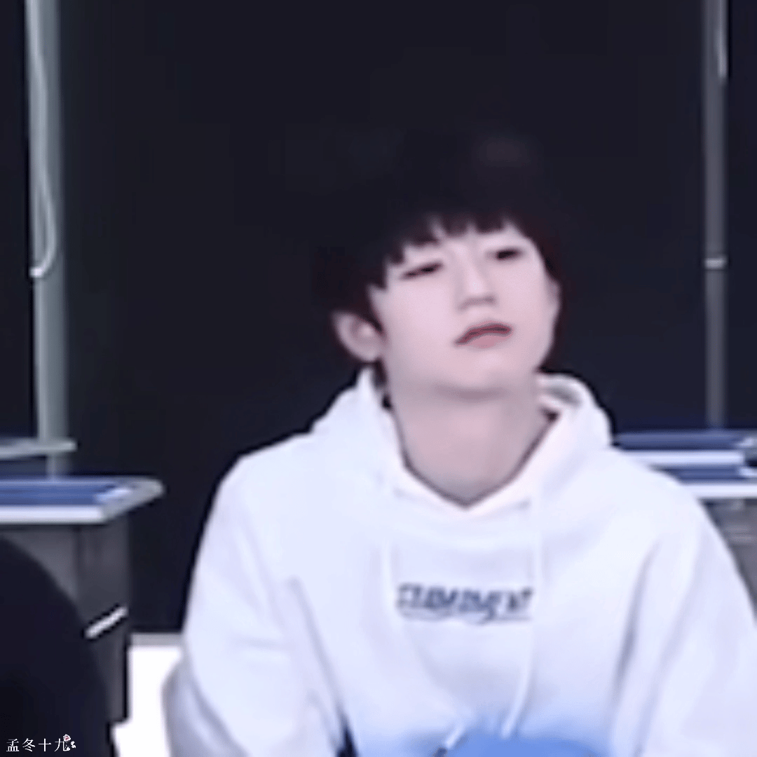 晚安 