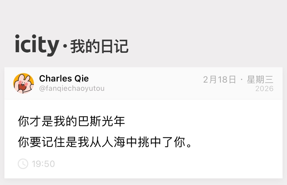 我可以给你很多爱，可以给你花钱。可以为你流泪，但是你不能忘记，是我给了你资格。 