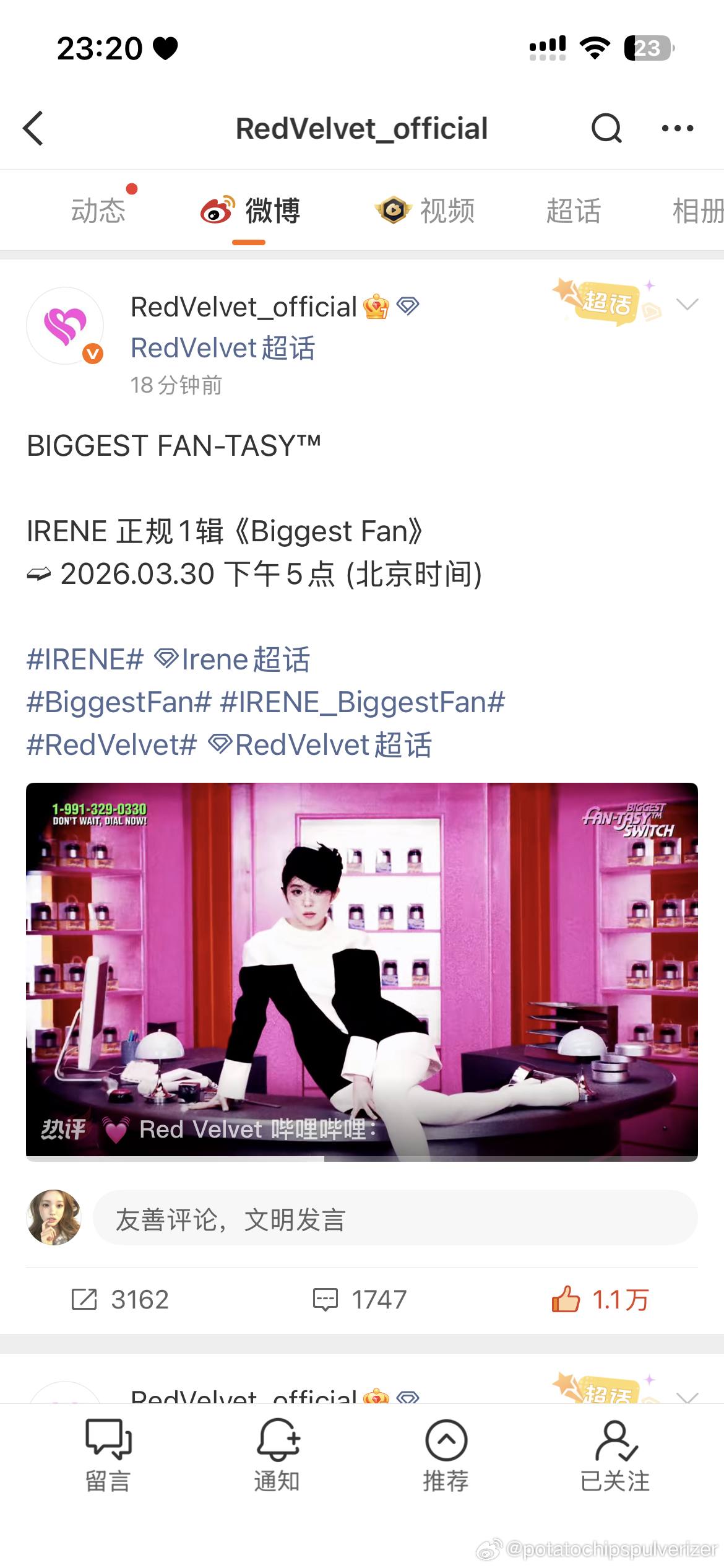 嗯大概就是半个小时不到就破万了😉 