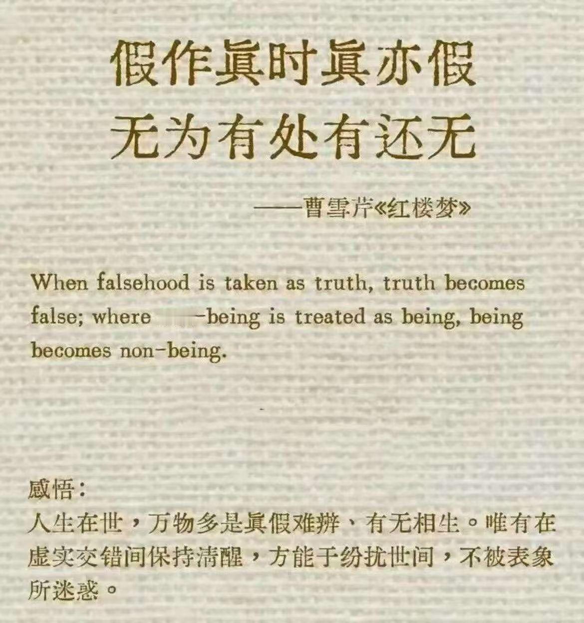调运的真正意义，是让我们更清楚自己的人生走向。
在不同阶段、不同运势下，做出更适