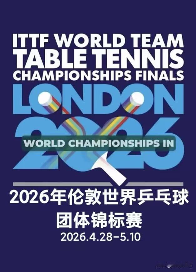 曾志英🇨🇱：帮助队伍获得🏓泛美锦标赛女团季军🥉顺利进入2026团体世乒赛