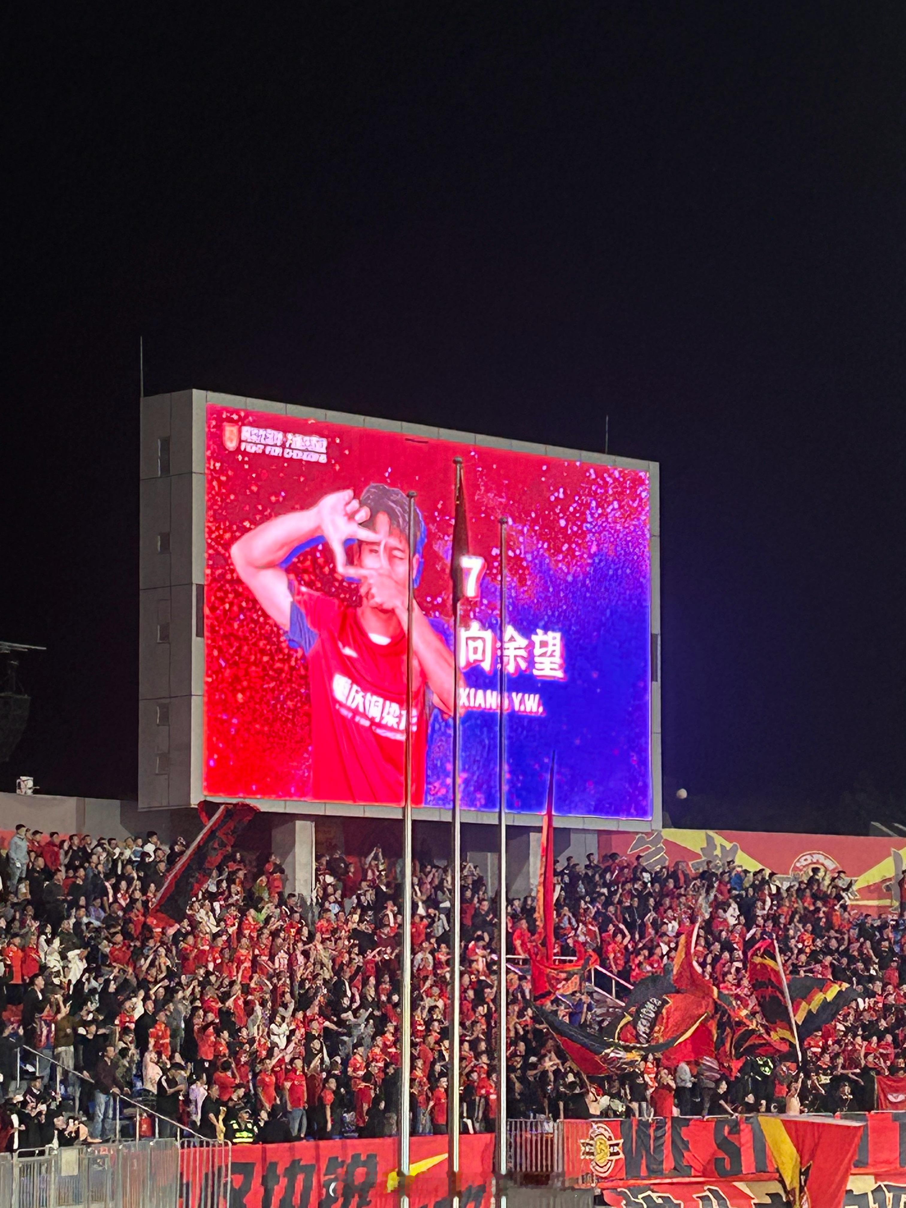 本向余望球迷来了，终于扬眉吐气了一次话说他在俱乐部每次进球都要siu，老罗蜜了向