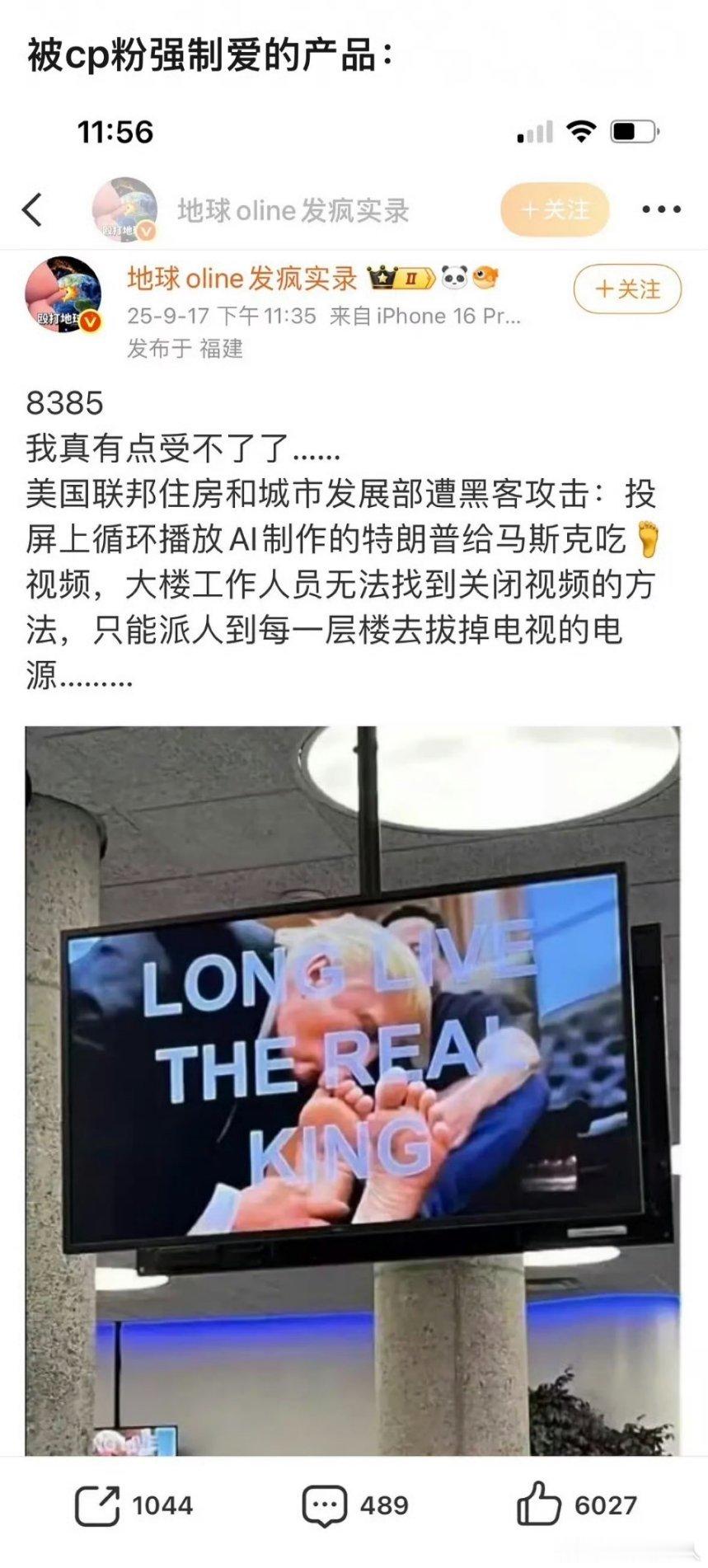 ？？这…… ​​​