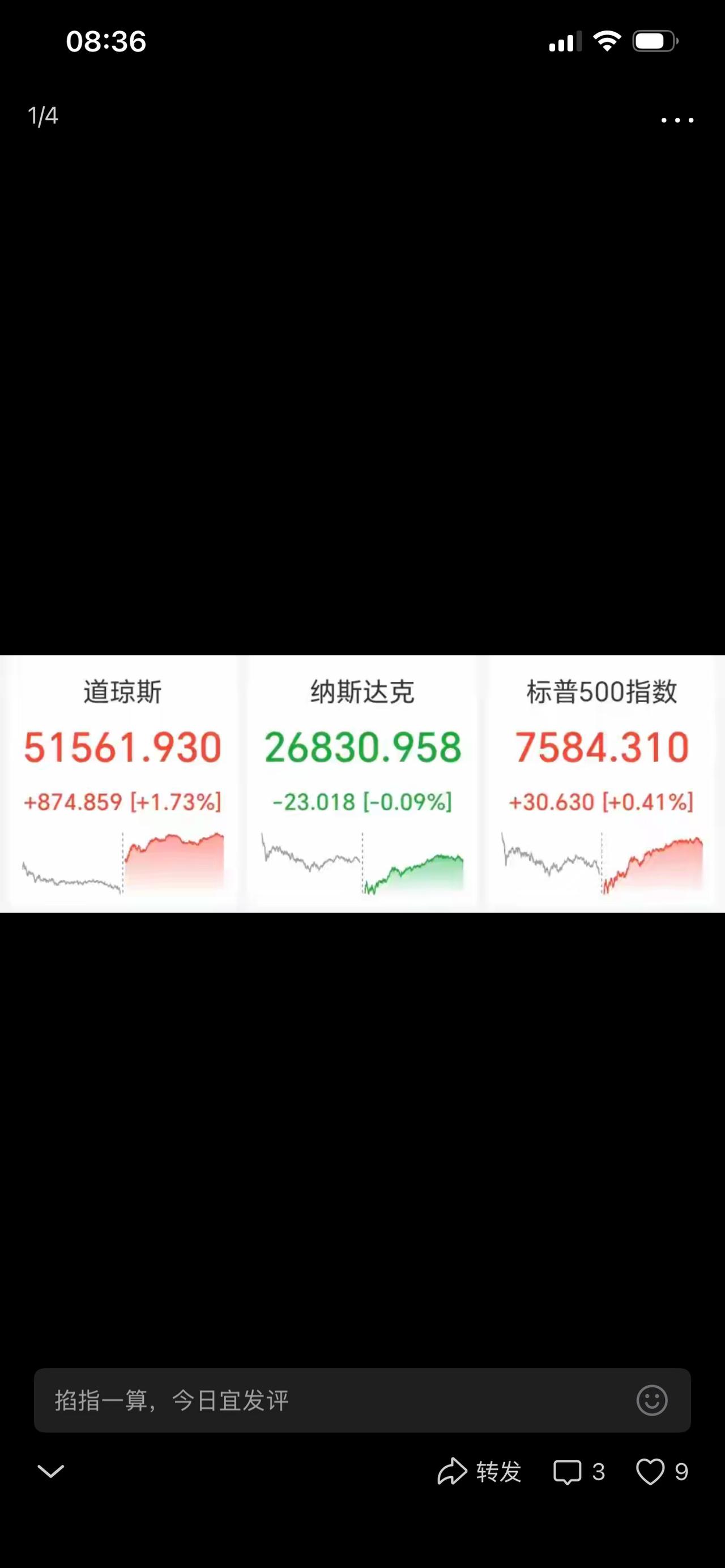 美股连创新高！美股依然是各国投资人热捧的地方。股市是反映经济的晴雨表，也是投资人