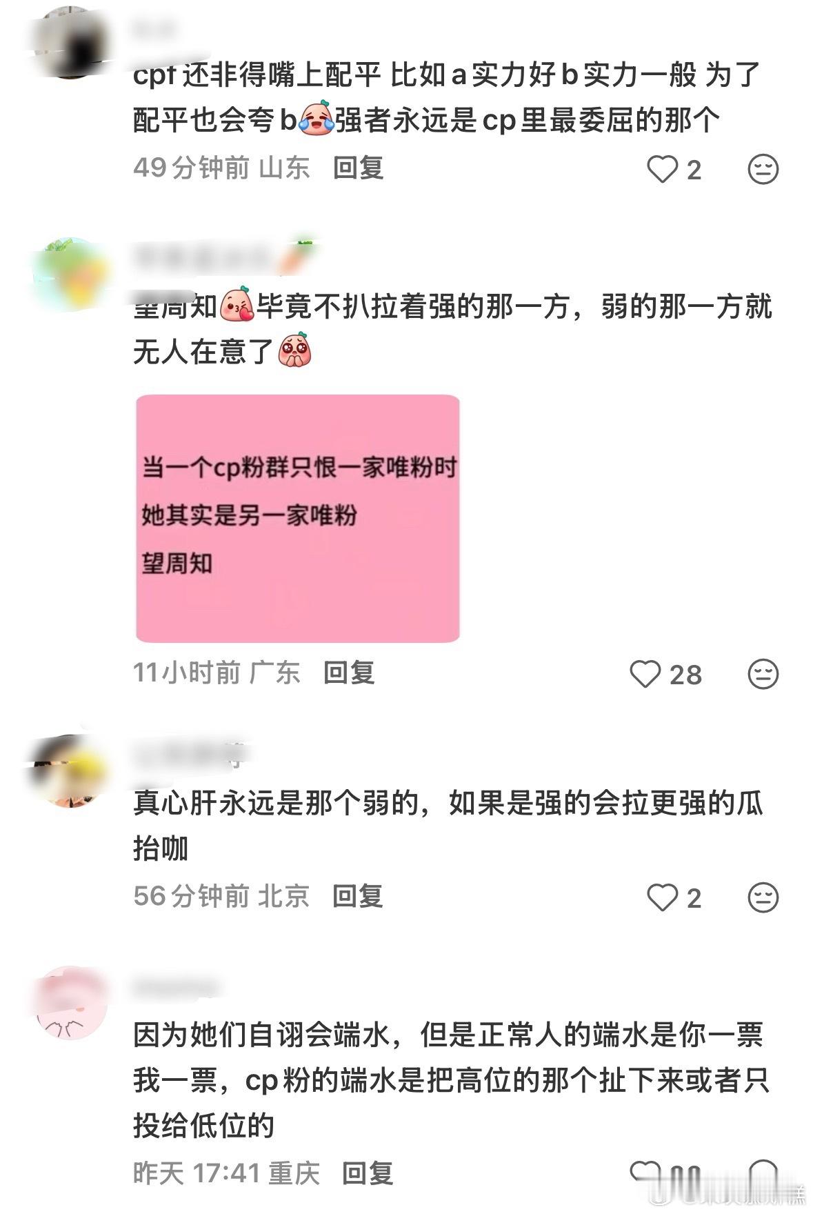 tg此篇帖子就像巧克力 建议大家都去看看评论都很好 