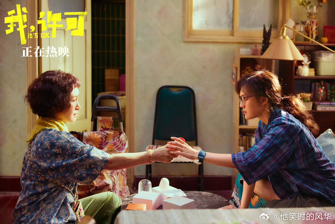 妈妈是我最大的英雄主义 愿穿越回去，帮少女时的妈妈留住名字与笑容。她不必做超人，