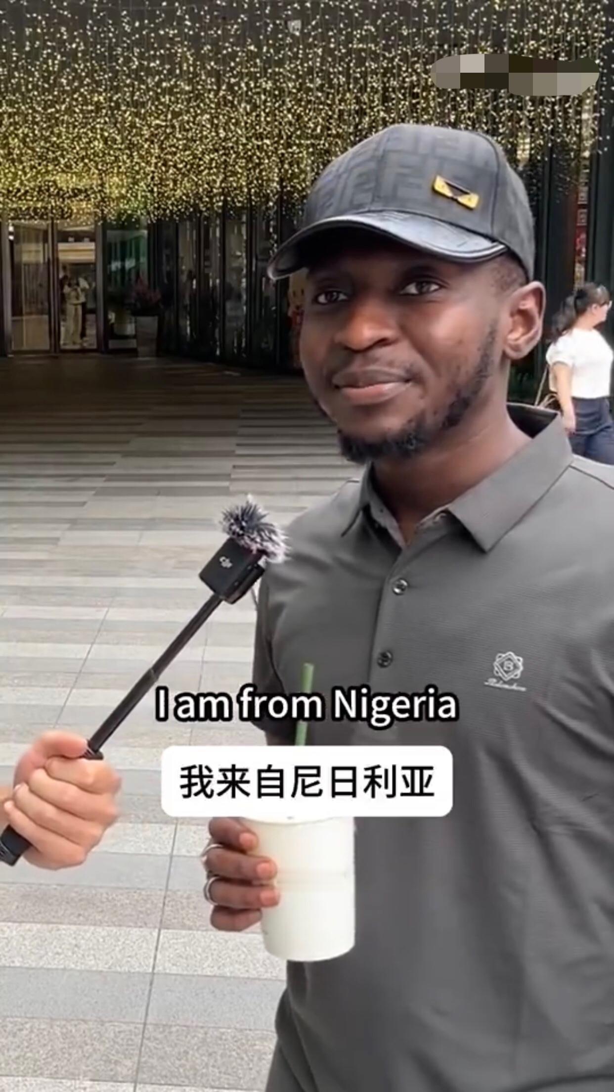 有一位到中国旅行的尼日利亚穆斯林黑人男子表示：他来自尼日利亚，他来中国的感受是，