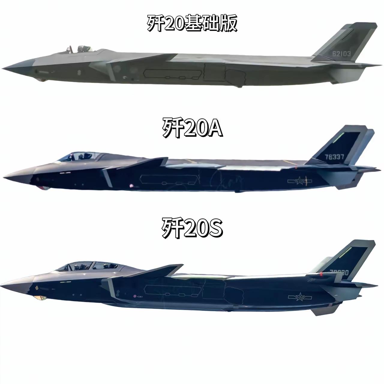 全球唯一一款改进型多款重型五代机。