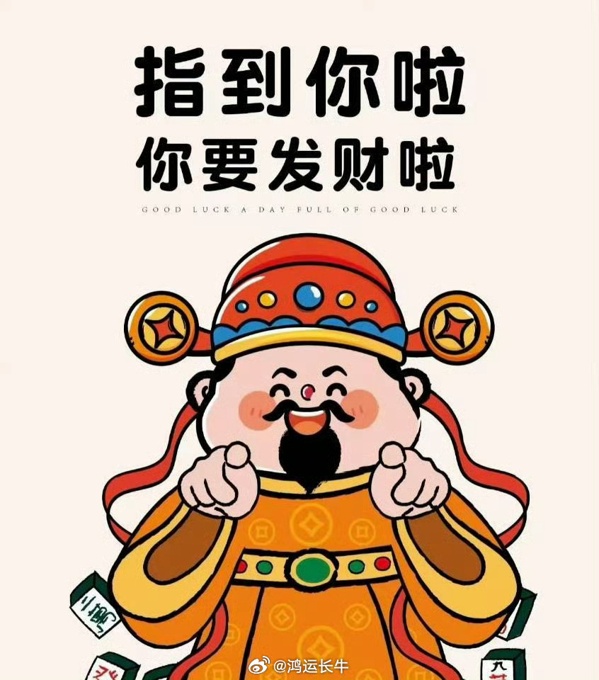 今天周一，粉丝朋友们早上好，在线的点赞打168应一声👏👏祝愿点赞和评论的股友