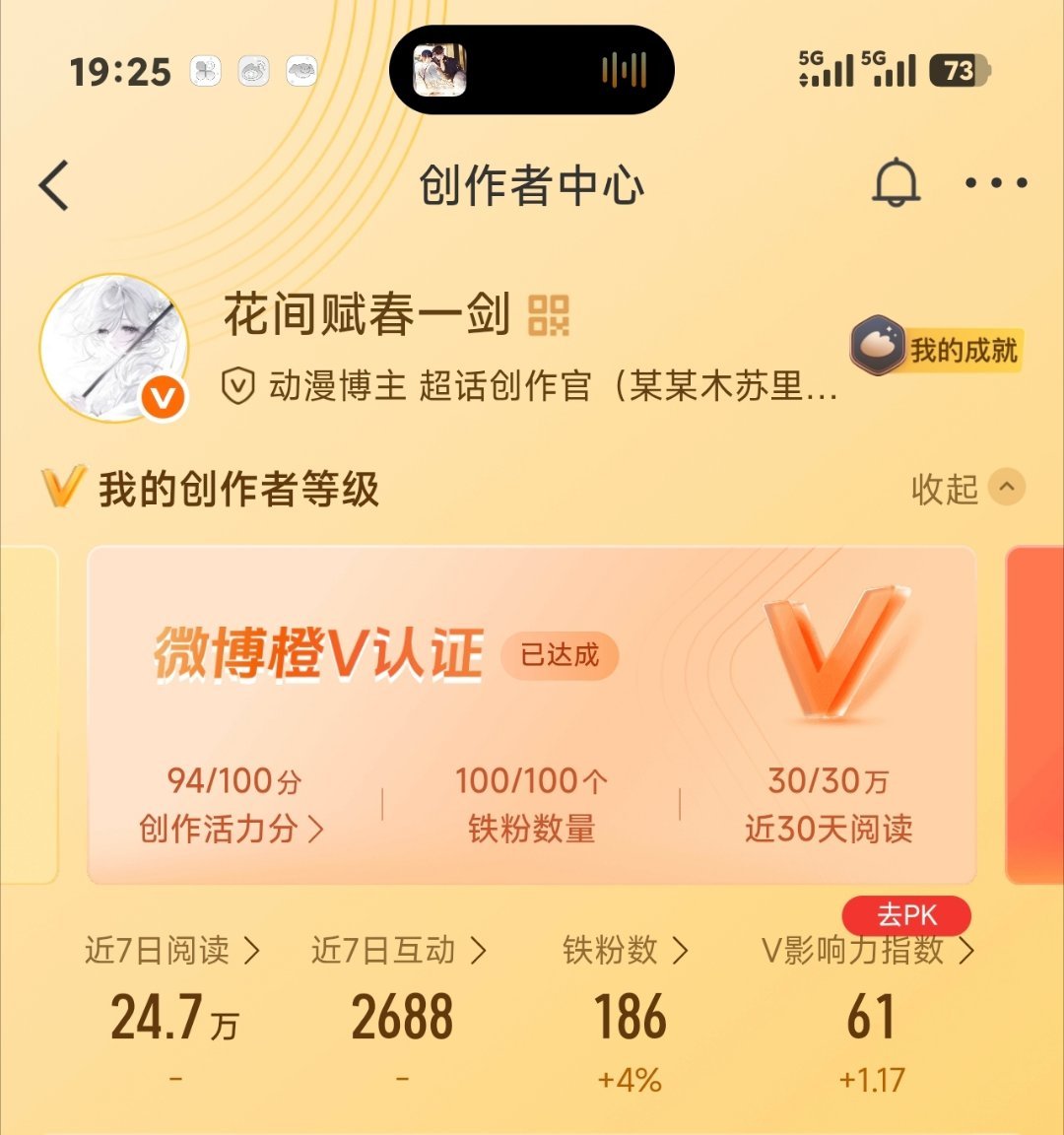 嘻嘻嘻94分 