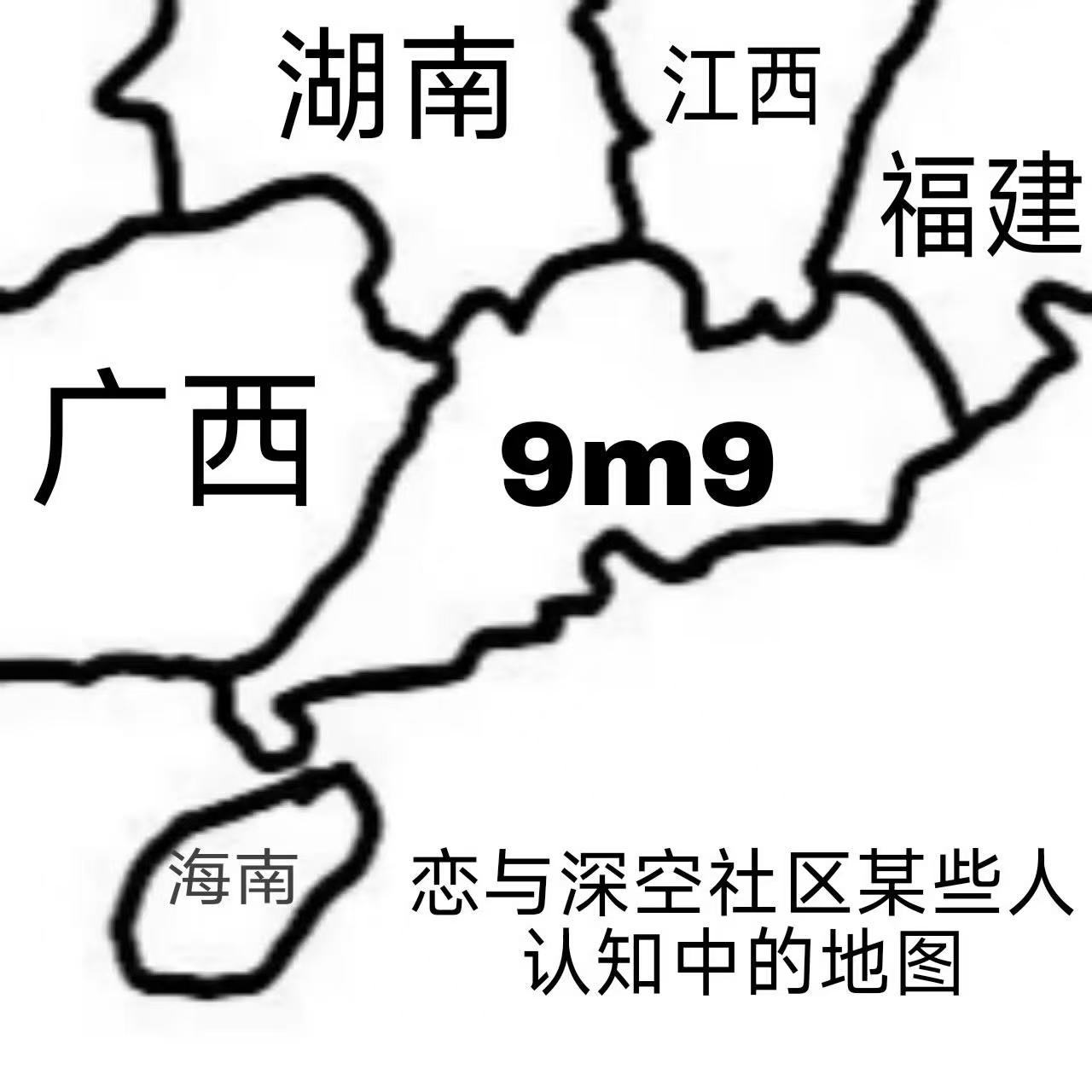 好幽默的图啊啊啊啊啊 