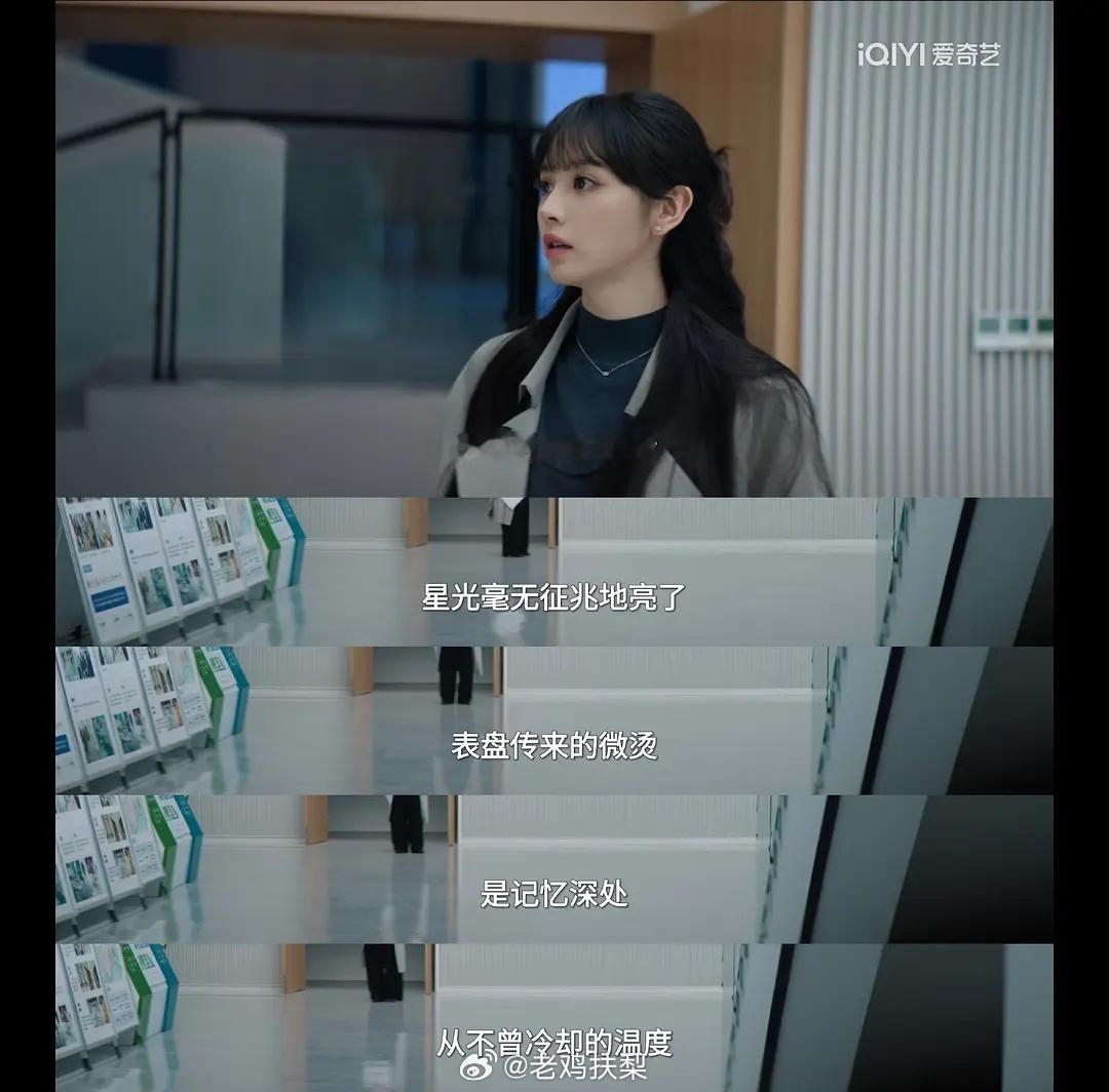 国产长剧确定要这样吗，台词写的云里雾里的，芝士有点像ai会写出来的台词。 