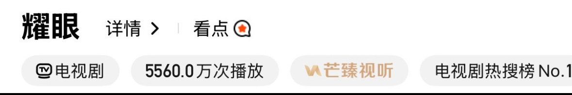 啊啊啊啊啊啊啊啊啊史冠来了李昀锐耀眼成为🥭首日前台播放史冠❗耀眼真的耀眼了，爆