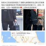 方媛称已报警  郭富城妻子称在米兰被抢劫 2025 年 2 月 26 日下午，郭