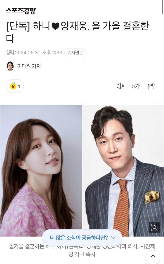 #HaNi结婚#   HaNi安喜延将结婚，婚礼将于9月举办！就是说现在看HaN