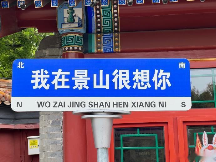 这都是在玩什么？据说很多地方现在都在跟这个烂风？真的是傻得不要不要的。

呃，要