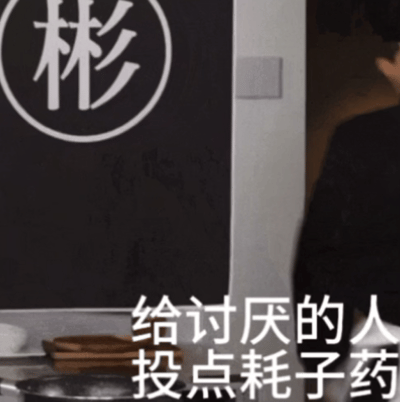 8:20不发将太郎我就给你喂药