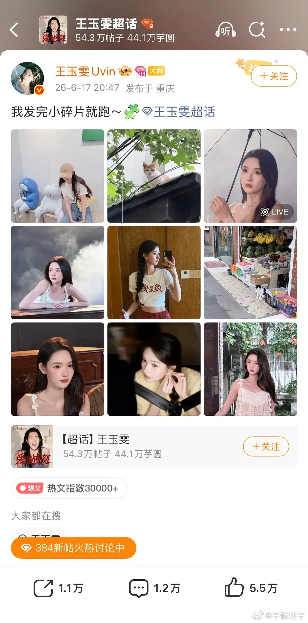 李涛语文为什么不吸粉 