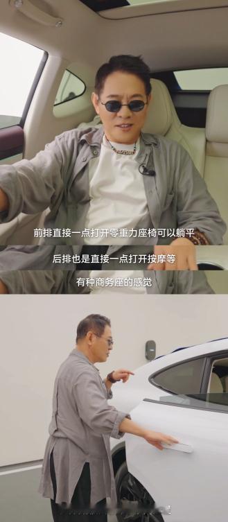 李连杰给闺女备的嫁妆车火了！只见视频里老爷子蹲在车边仔细打量——— 从车身线条到