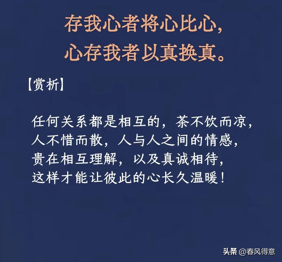 “真的绝了， 好喜欢这句啊”