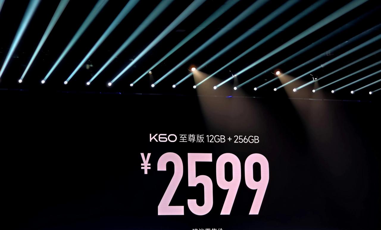 #K60至尊版价格#2599这个消息太炸裂了！

单看性能，联发科对红米做了最彻