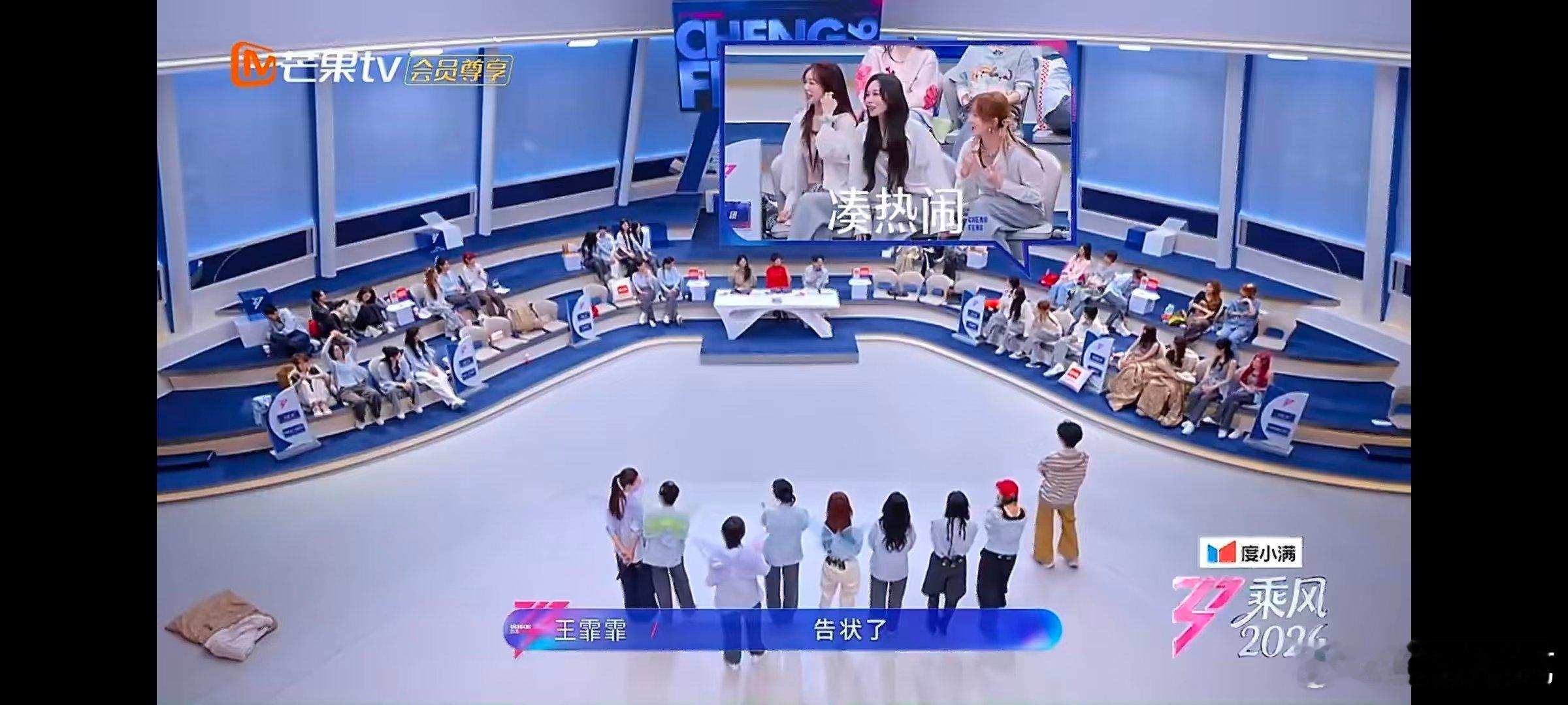 李斯丹妮李斯丹妮半夜打电话让赵兆改编曲 乘风2026从深夜改曲到高光舞台，李斯丹