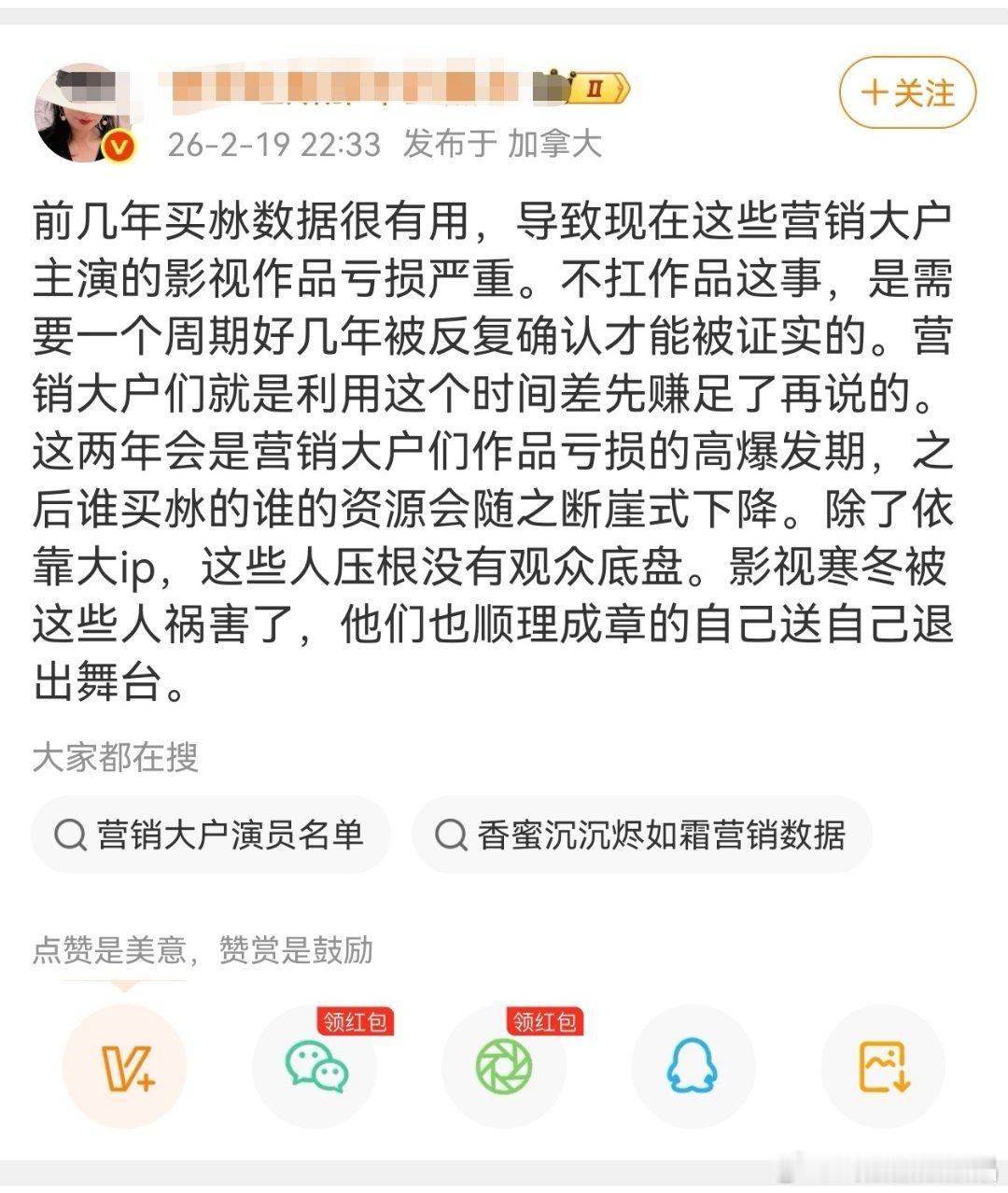 假美国人换了一个加拿大ip又出来内涵老の意思是老の后面资源断崖式下跌你家老の的机