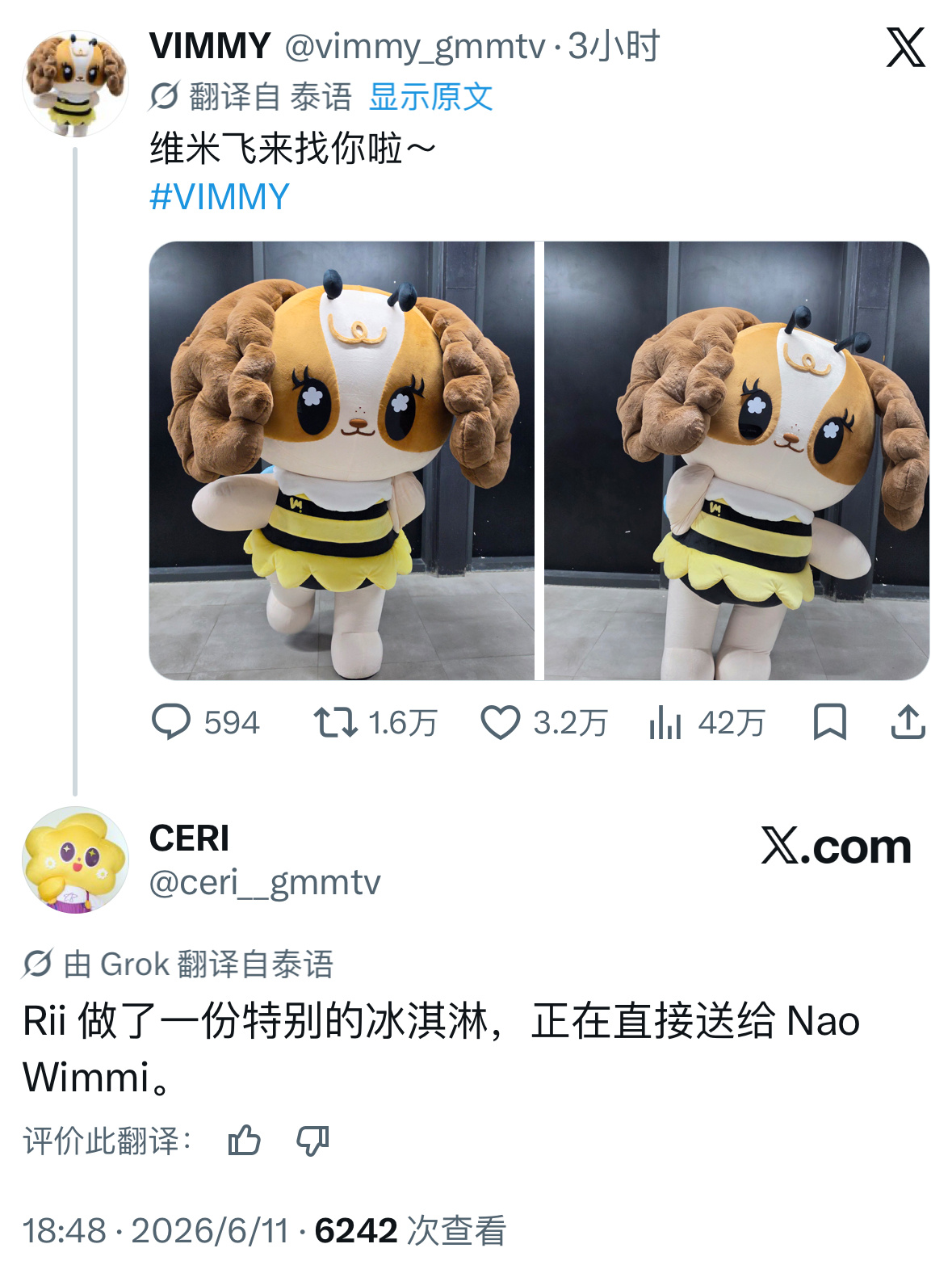 aouboom ri大厨牌的冰淇淋，啦啦啦啦啦啦休闲娱乐来一个快乐节日来一个走亲