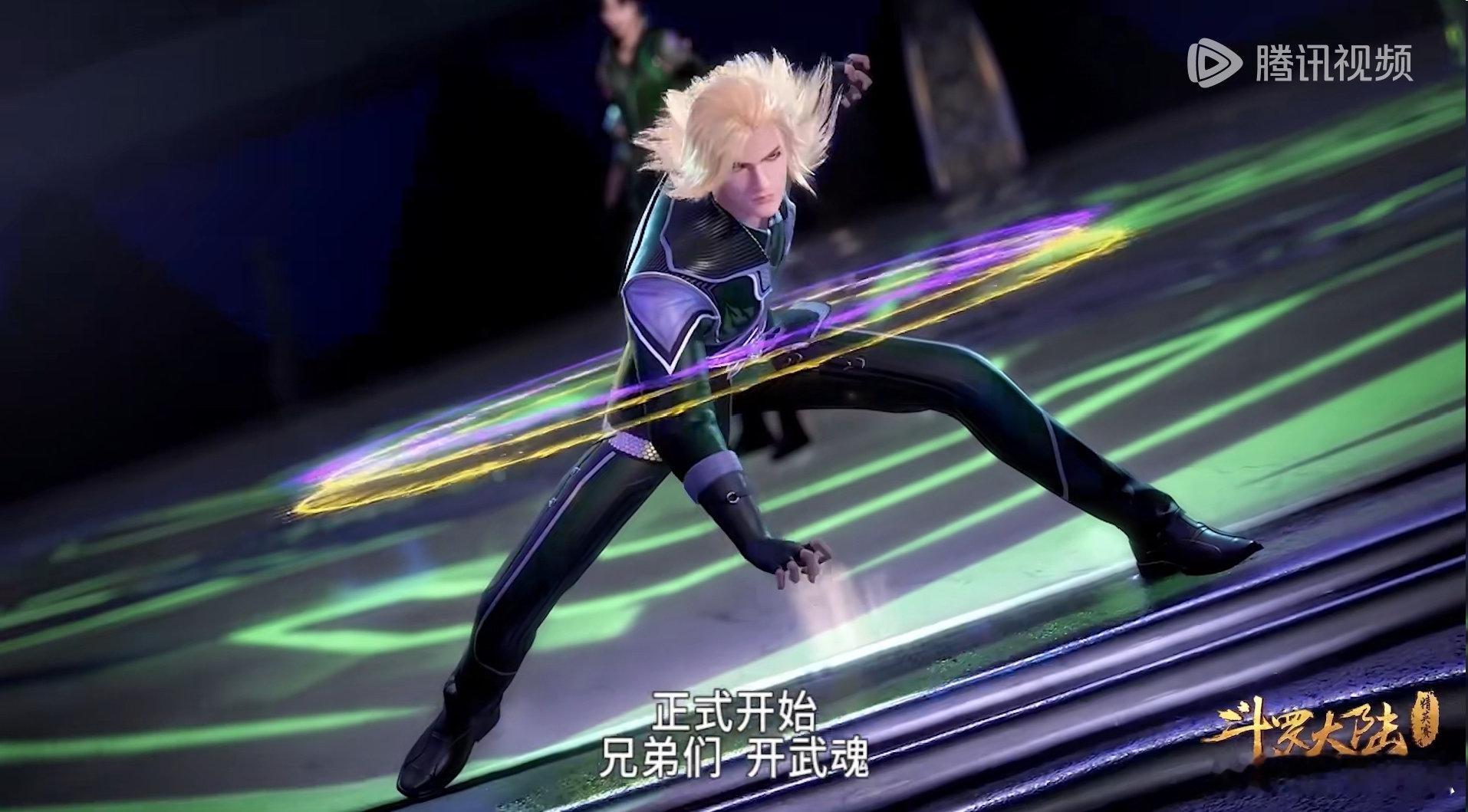 斗罗看着看着就长大了 熬夜等更新的日子仿佛还在昨天，转眼已是八载春秋。那些和伙伴