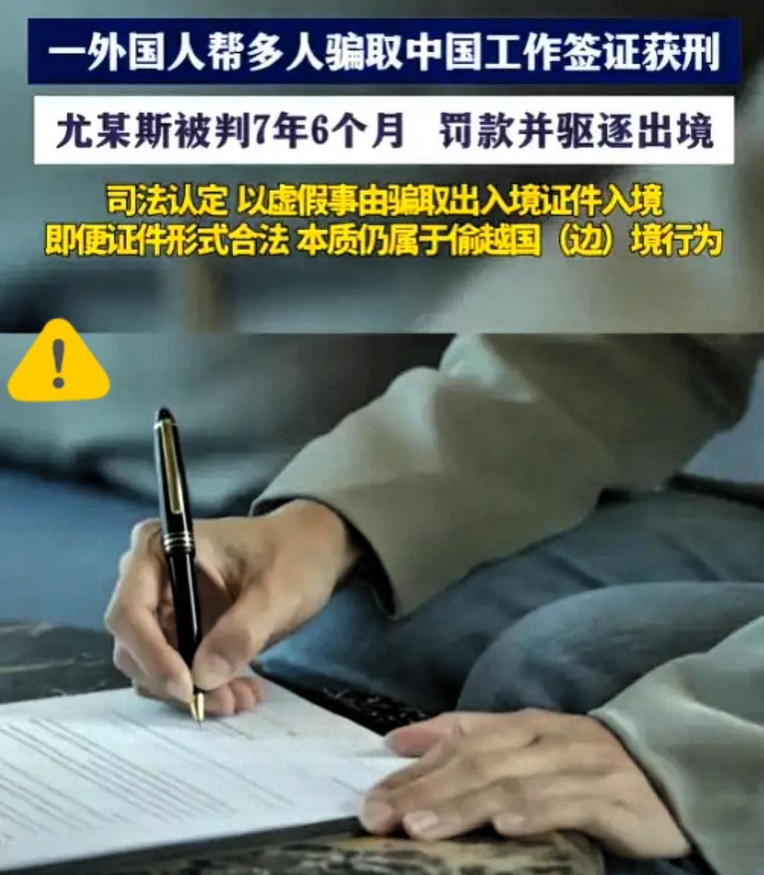 这事儿刚出来的时候，我真是看笑了。一个老外，在咱们眼皮子底下开了三家空壳公司，专