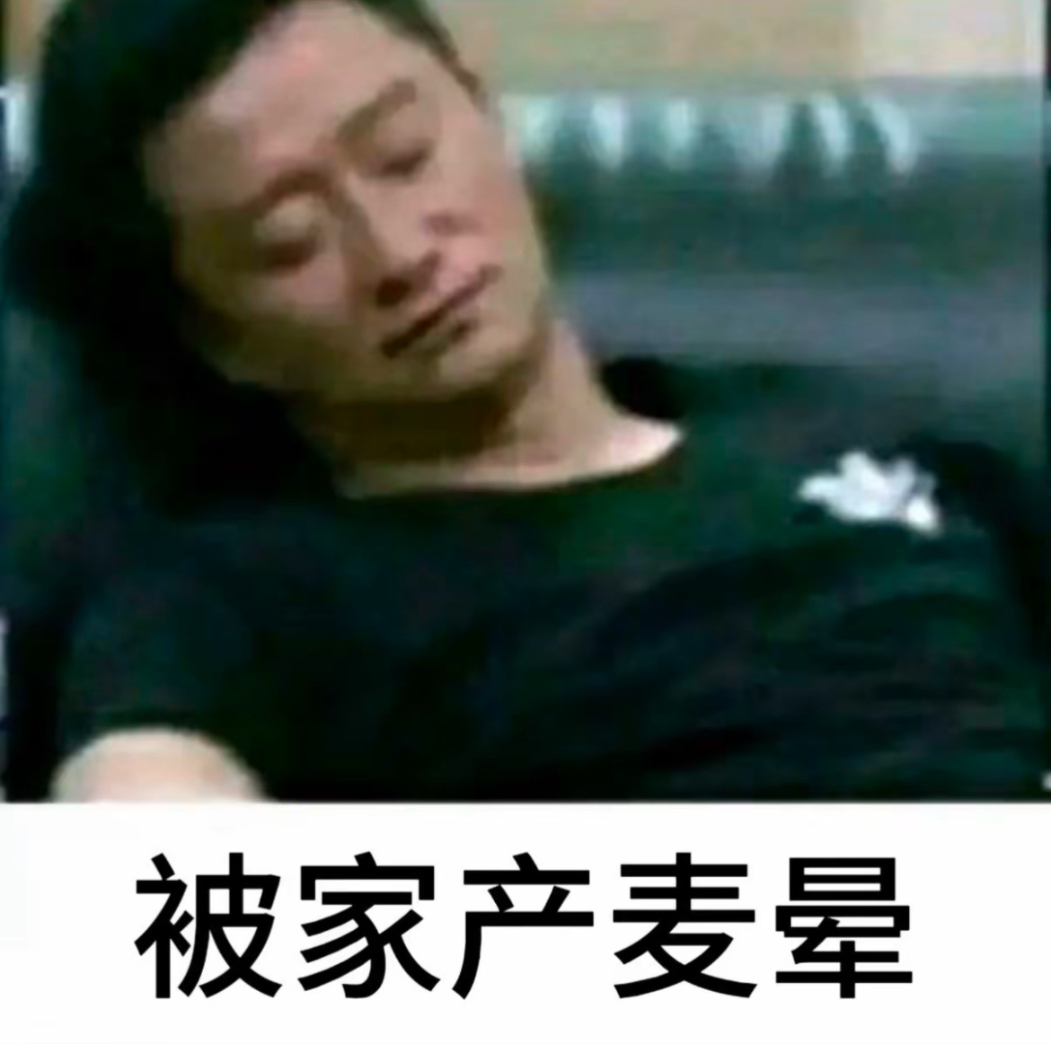分享图片 