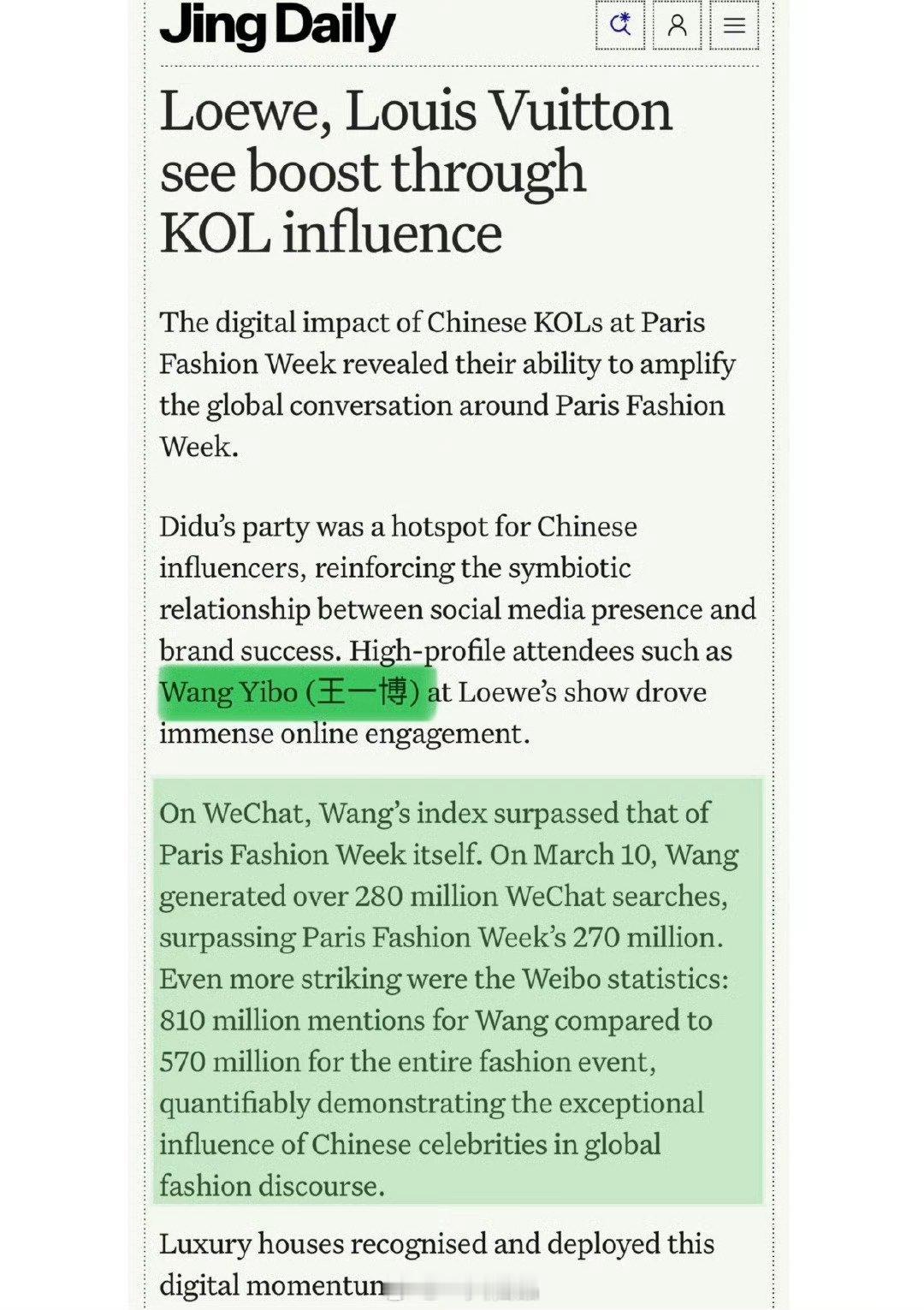 精奢商业观察发文并肯定王一博在全球时尚话语权中的卓越影响力小仙真诚的说一句：王一