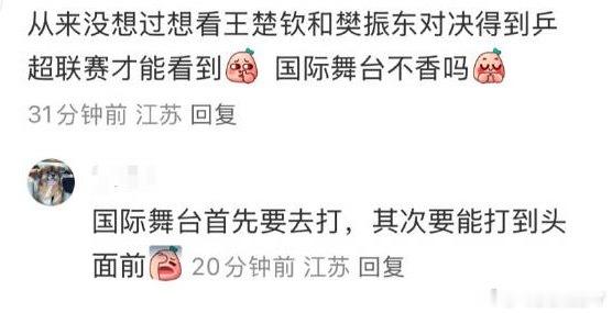 （）国际赛场上输得次数更多 ​​​
