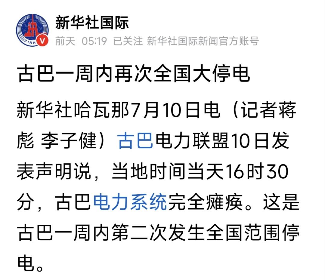 【[烟花]新世纪之2583】
古巴与美国对抗六十年
老卡小卡要庆幸哦。
如果旁边