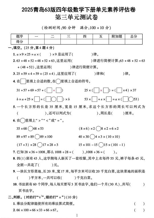青岛63版