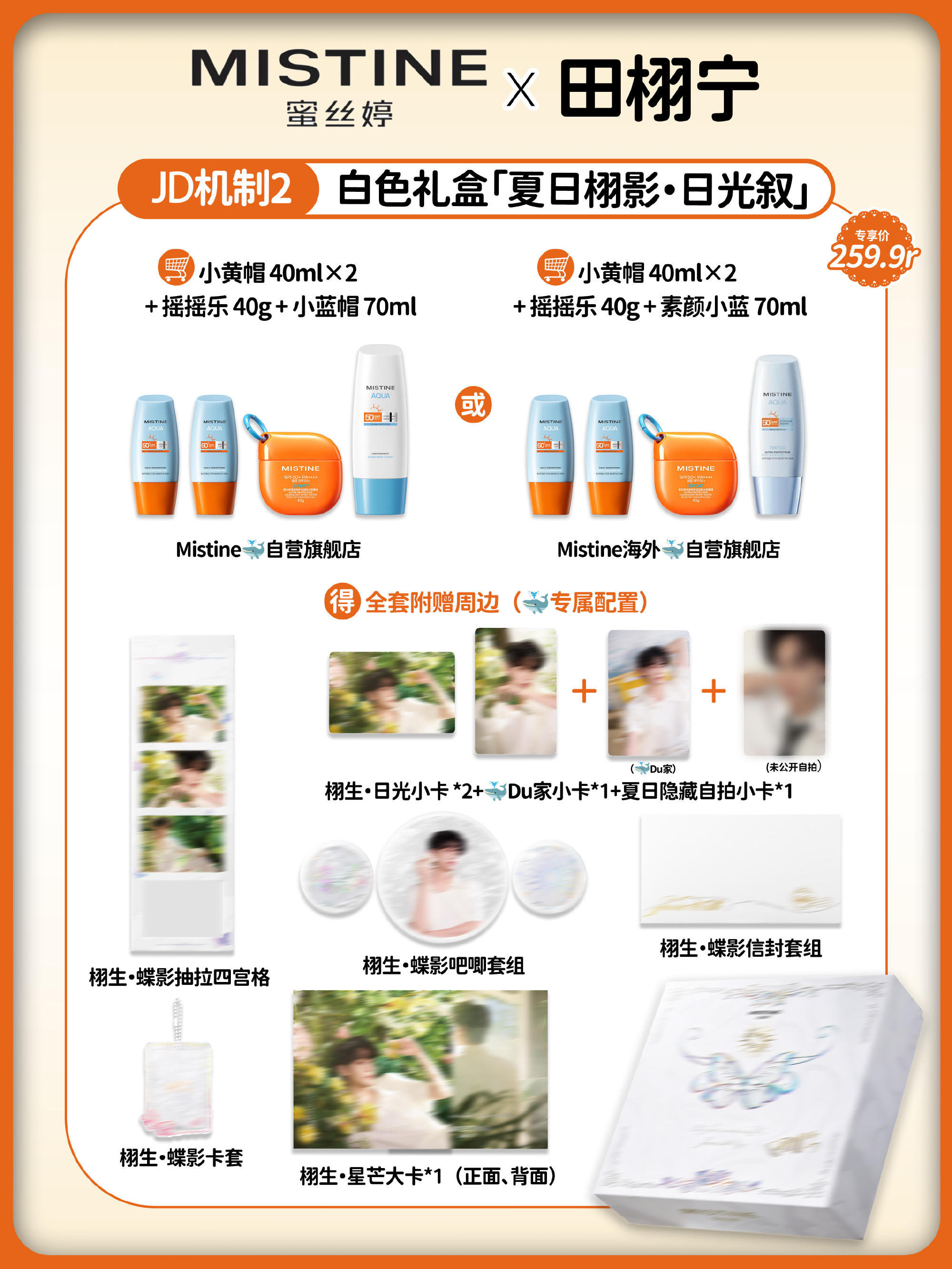 我的天好实惠 老公真的太好了吧这个发夹是什么呀 是可以夹我头发上那种吗