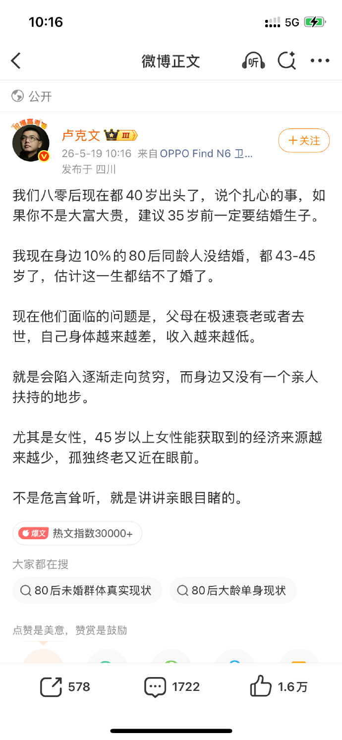 如何真诚又不带说教、没有恐吓地表达对后代打算不生孩子的遗憾？感觉很多人是做不到这