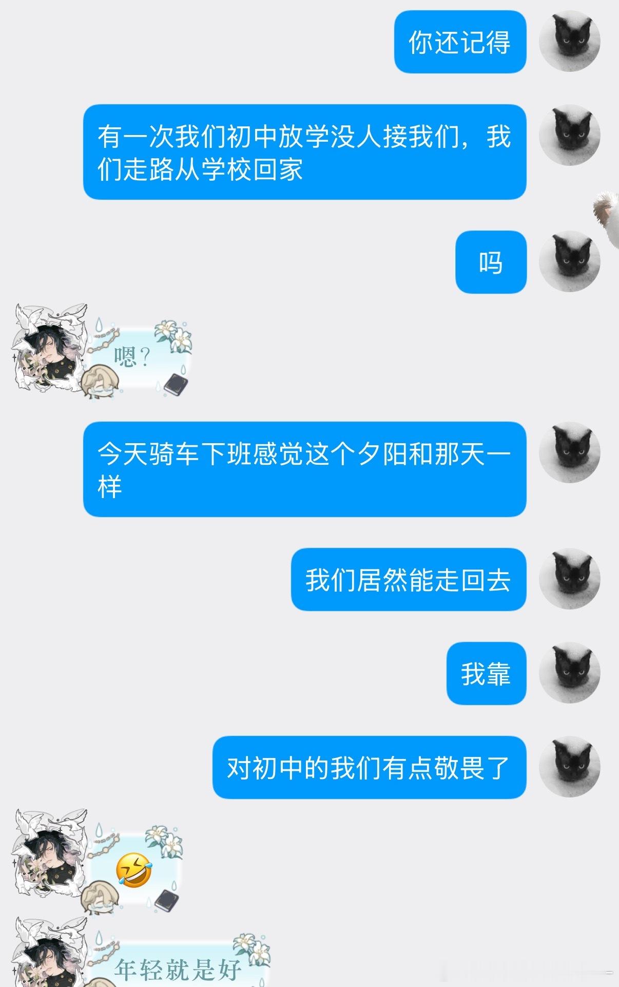铁人三项，大概十多二十公里吧[泪奔] ​​​