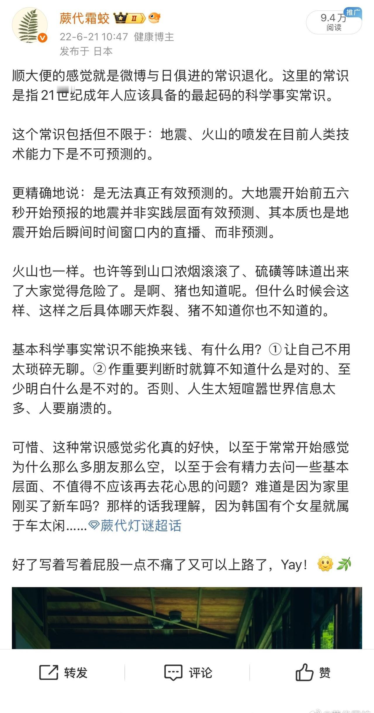 宿务的地震再度告知了一个最简明的道理：
以人类现有科技水准，地震不可预测。每天都