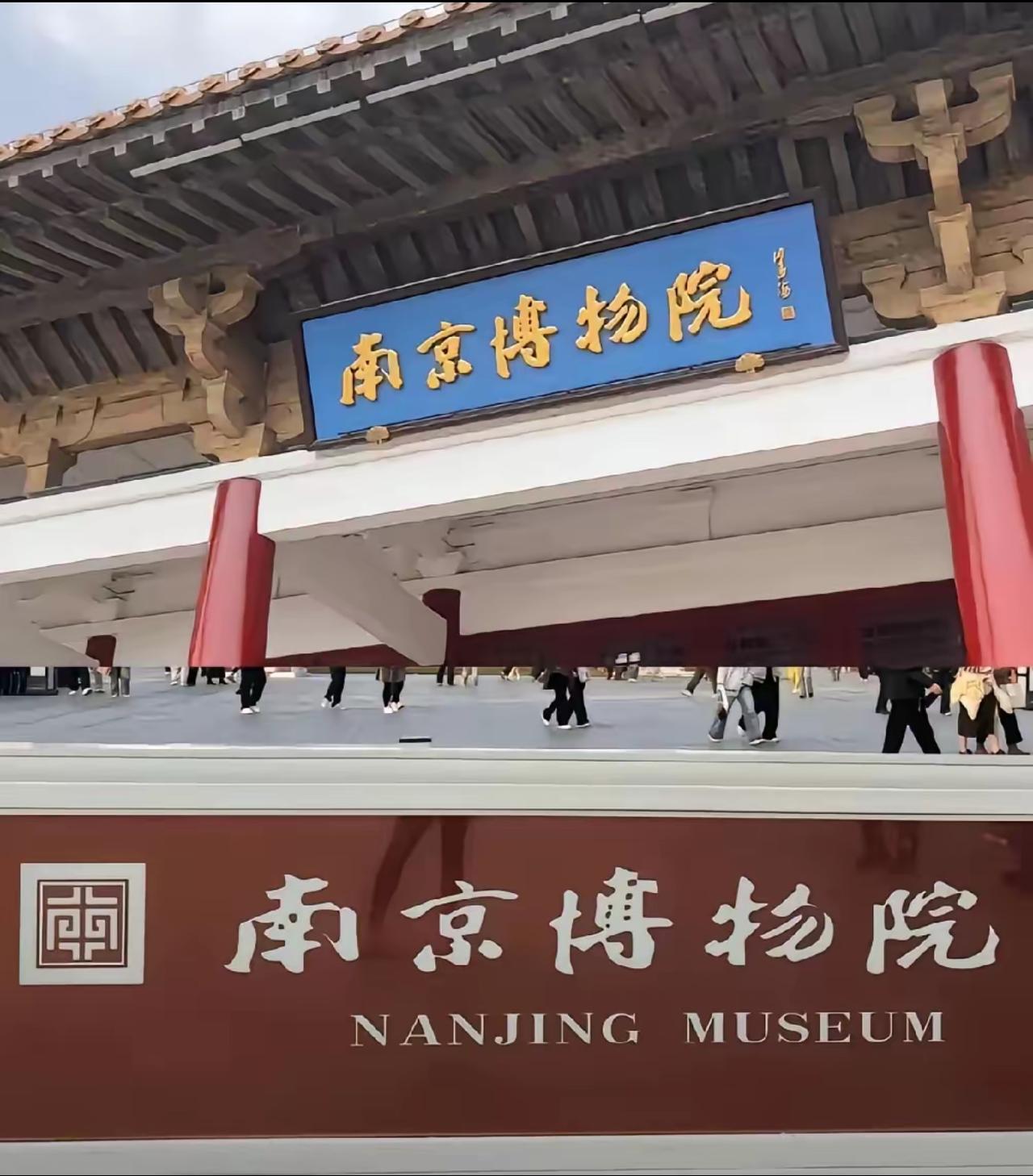 楚子风
南京博物院的案子，为什么不是公安刑侦部门牵头立案侦查？昨天，国家文物局成